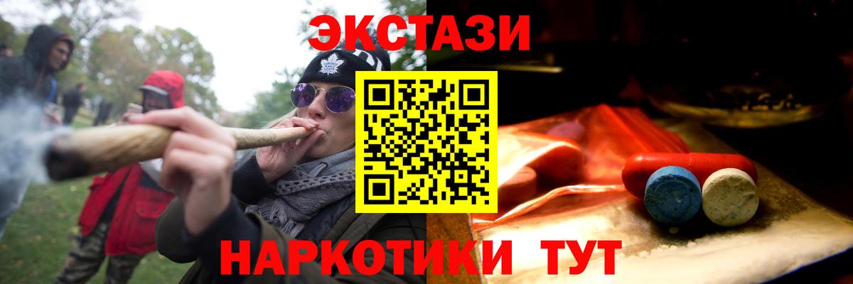 Краснокаменск  Ecstasy Cube  Вход с VPN 