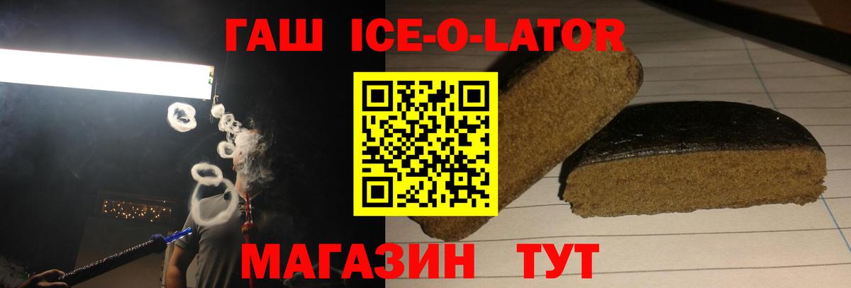 Alpha-PVP СОЛЬ   Краснокаменск  Вход с VPN  ГАШ  Гашиш  Мефедрон   Канабис 