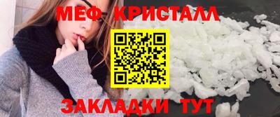 кокаин перу Жуковский