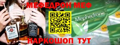 прущие крисы Заводоуковск