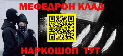 кокаин перу Жуковский