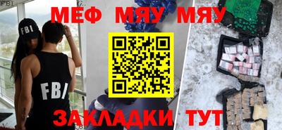 прущие крисы Заводоуковск