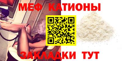 прущие крисы Заводоуковск