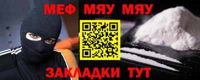 прущие крисы Заводоуковск