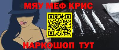 кокаин перу Жуковский