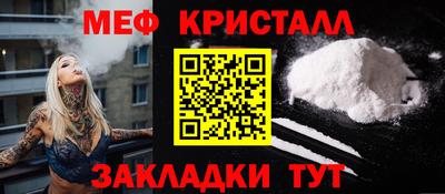 прущие крисы Заводоуковск