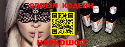 прущие крисы Заводоуковск
