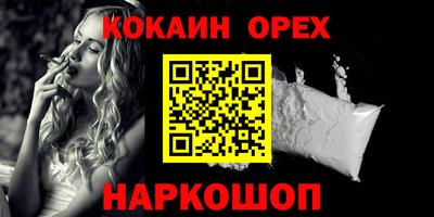 прущие крисы Заводоуковск