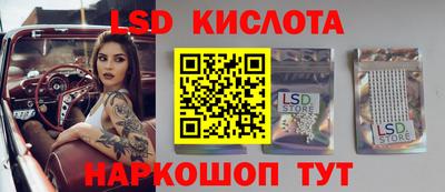 PSILOCYBIN Заволжье