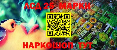 кокаин перу Жуковский