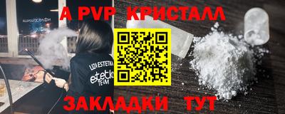 прущие крисы Заводоуковск