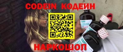 прущие крисы Заводоуковск