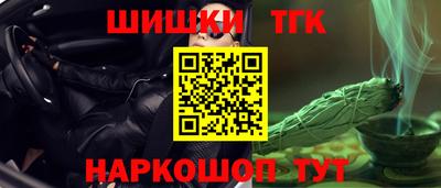 кокаин перу Жуковский