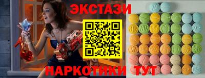прущие крисы Заводоуковск