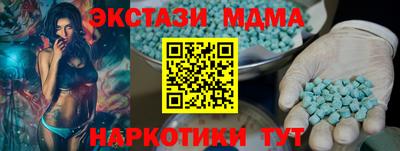 PSILOCYBIN Заволжье