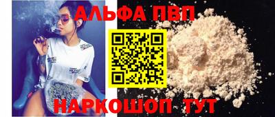 кокаин перу Жуковский