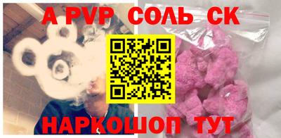 кокаин перу Жуковский
