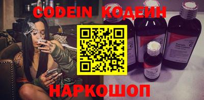 кокаин перу Жуковский