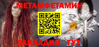 кокаин перу Жуковский