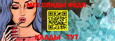 прущие крисы Заводоуковск