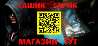 прущие крисы Заводоуковск