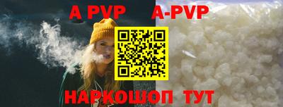 прущие крисы Заводоуковск