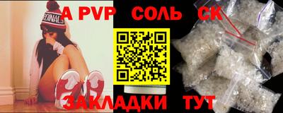 кокаин перу Жуковский