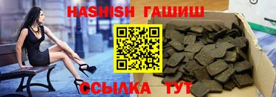 прущие крисы Заводоуковск