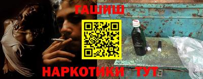 кокаин перу Жуковский