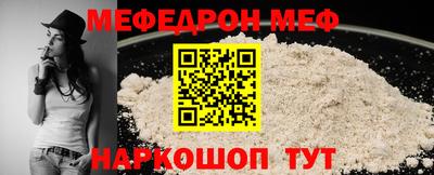 кокаин перу Жуковский