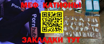 прущие крисы Заводоуковск