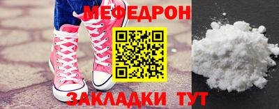 кокаин перу Жуковский