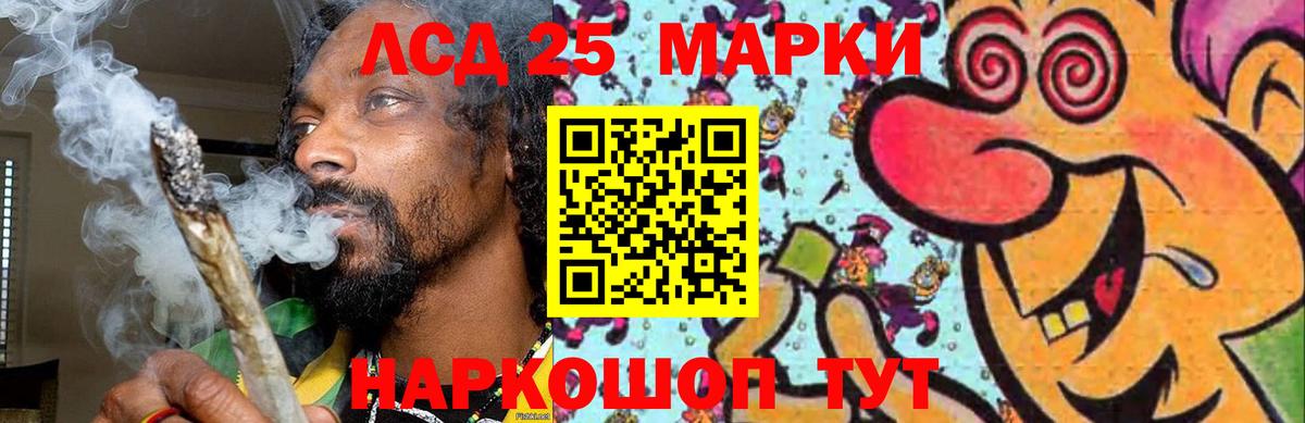 Лсд 25 экстази ecstasy  ЛСД экстази ecstasy  Вход с VPN  Краснокаменск 