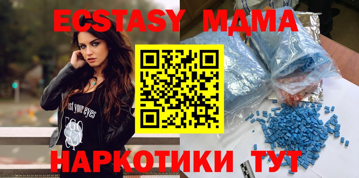 Краснокаменск  MDMA VHQ  MDMA VHQ  Вход с VPN 