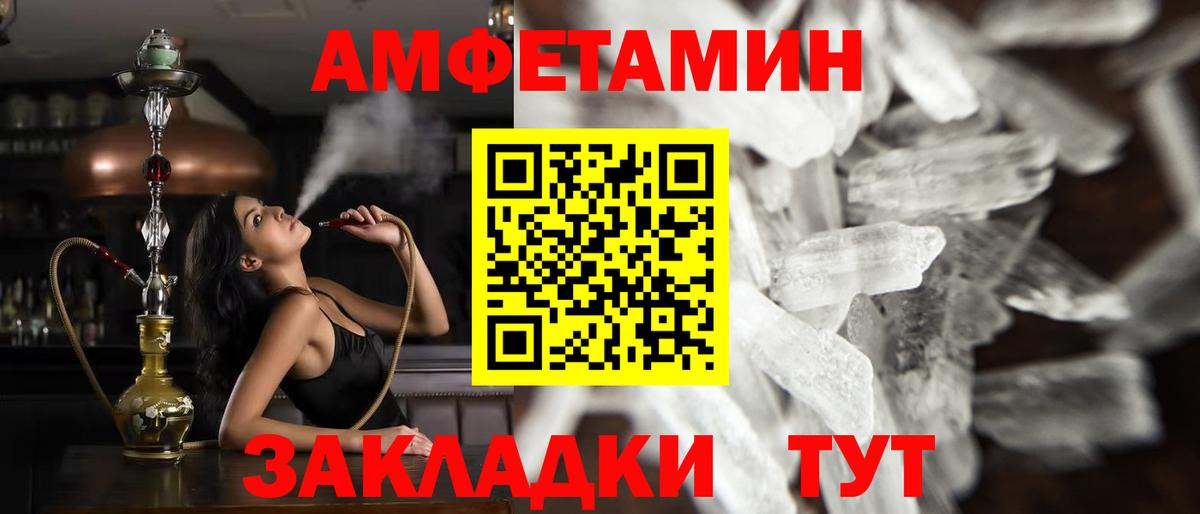 Краснокаменск  Метамфетамин кристалл  Вход с VPN 